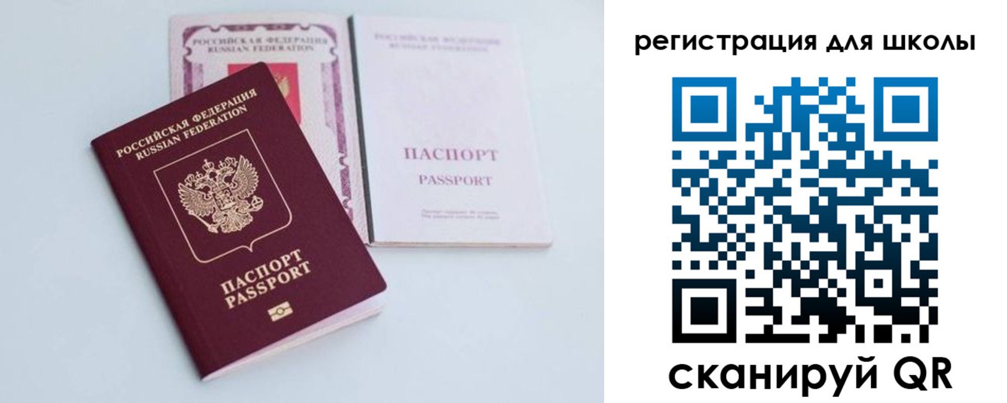 регистрация в Малой Вишере
