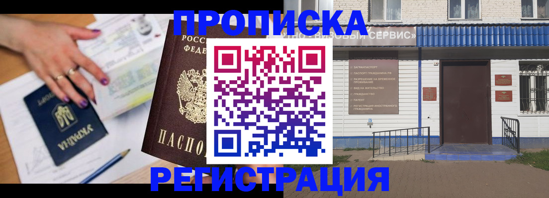 где прописаться в Малой Вишере