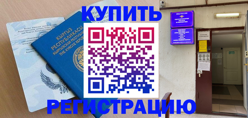 регистрация для дет. сада в Малой Вишере