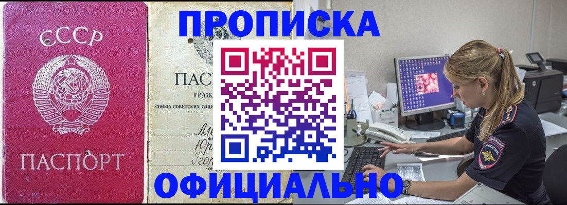 миграционный учет в Малой Вишере