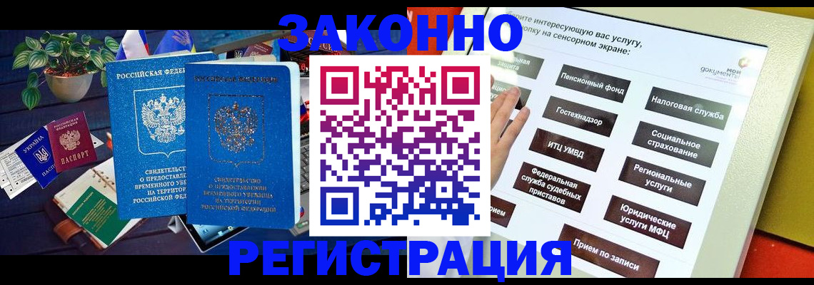регистрация для дет. сада в Малой Вишере
